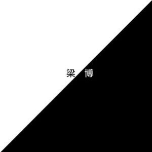 沟厕全景偷拍美女撒尿
